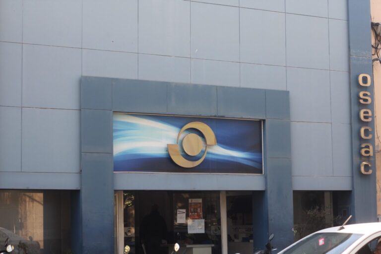 Requisitos para afiliarse a OSECAC